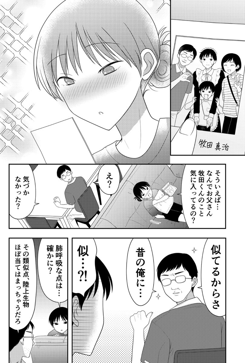 ky365d's tweet photo. おせっかい女子  白々しい https://t.co/RjqyxgZbA3