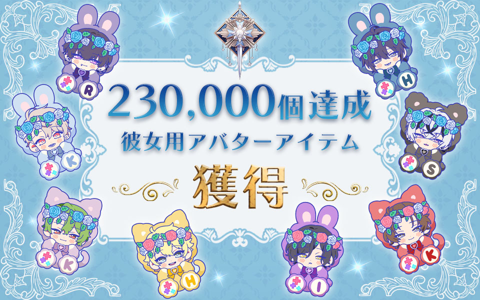 purapura35's tweet photo. 【星の国】

結城「ドレス姿、俺たちにもちゃんと見せてね？」
暮日「きっと…。ううん、絶対…ぜーったいに似合うよ…♡ふふ…早く見たいなー…♡」
結城「せっかくおめかしするわけだし、このままダンスパーティとかしちゃう？」
暮日「…ぁ…想像しただけで、鼻血が…（つぅー…）」 https://t.co/zIAmjNbZwU