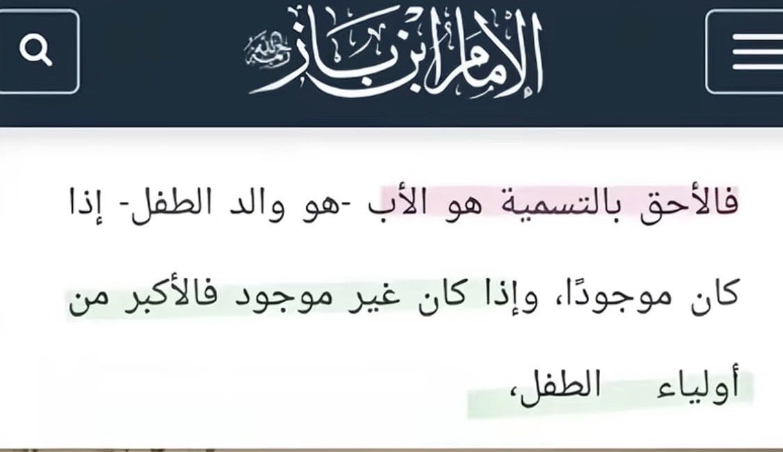 مريم tweet media