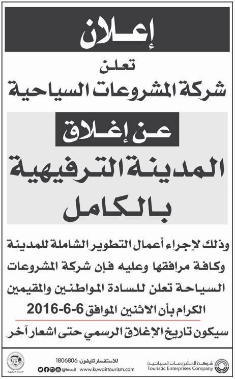 Mstahlekq8's tweet photo. أكملنا العشرة سنوات على الكمال والتمام

اكثر ما اكره بأي مشروع هو حتى ( إشعار آخر )

يعني لا خطة مستقبلية ولا جدول زمني https://t.co/7RhKaV003y