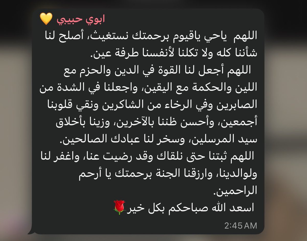 alha1_7's tweet photo. #عثمان_سليمان_الخطيب https://t.co/wMG9OvVFJc