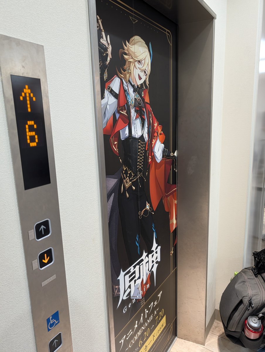 kingddd17's tweet photo. just some neat ads when i was exploring Japan. https://t.co/C2CKs5rr2j