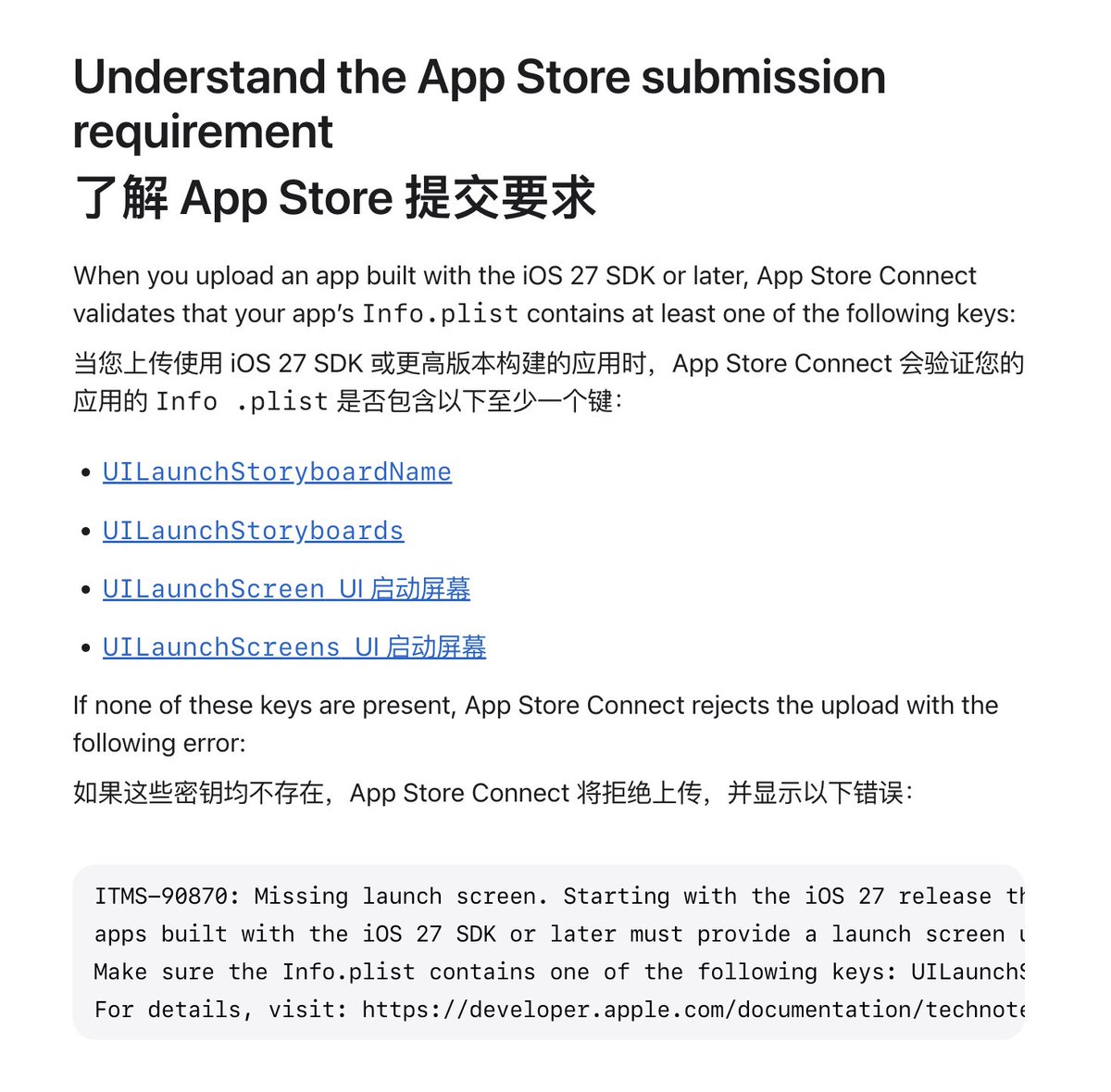 ddflj3310's tweet photo. 使用 Xcode 27 创建的新项目应该没有问题，但是使用旧 Xcode创建的 SwiftUI 项目 都需要去查看一下 Info.plist，确保已经添加了必须的 Key，并且启动屏幕能正常展示。 https://t.co/l4L0AZDFS1