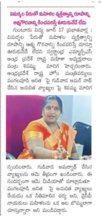 swanadhara's tweet photo. https://t.co/uBbtJDIZs9