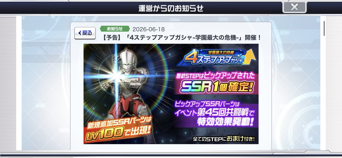 maapatisuro's tweet photo. ガチャ
ガンダム試作3号機
ultraman

それぞれ3分の1ガチャ

#スパロボDD https://t.co/VmAtpI3Puv