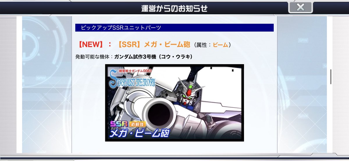 maapatisuro's tweet photo. ガチャ
ガンダム試作3号機
ultraman

それぞれ3分の1ガチャ

#スパロボDD https://t.co/VmAtpI3Puv