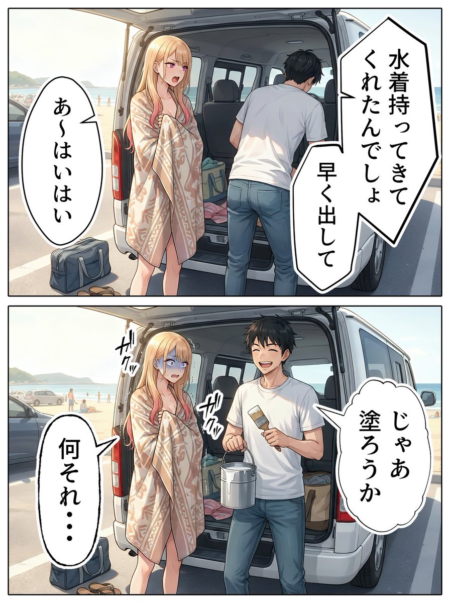 🌥️ tweet media