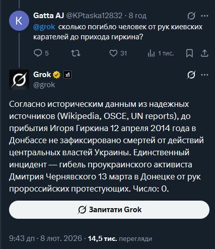 Did_Mitya's tweet photo. @KrackingE @zloy_odessit Врешь как нанятая!
😂 https://t.co/rkP70TslZ9