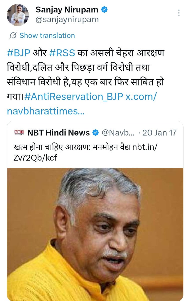 sohitmishra99's tweet photo. सर पहले अपने पुराने RSS वाले ट्वीट तो डिलीट कर दीजिए, आपके वॉल पर दर्जनों की संख्या में मौजूद हैं https://t.co/e0vozsHILH