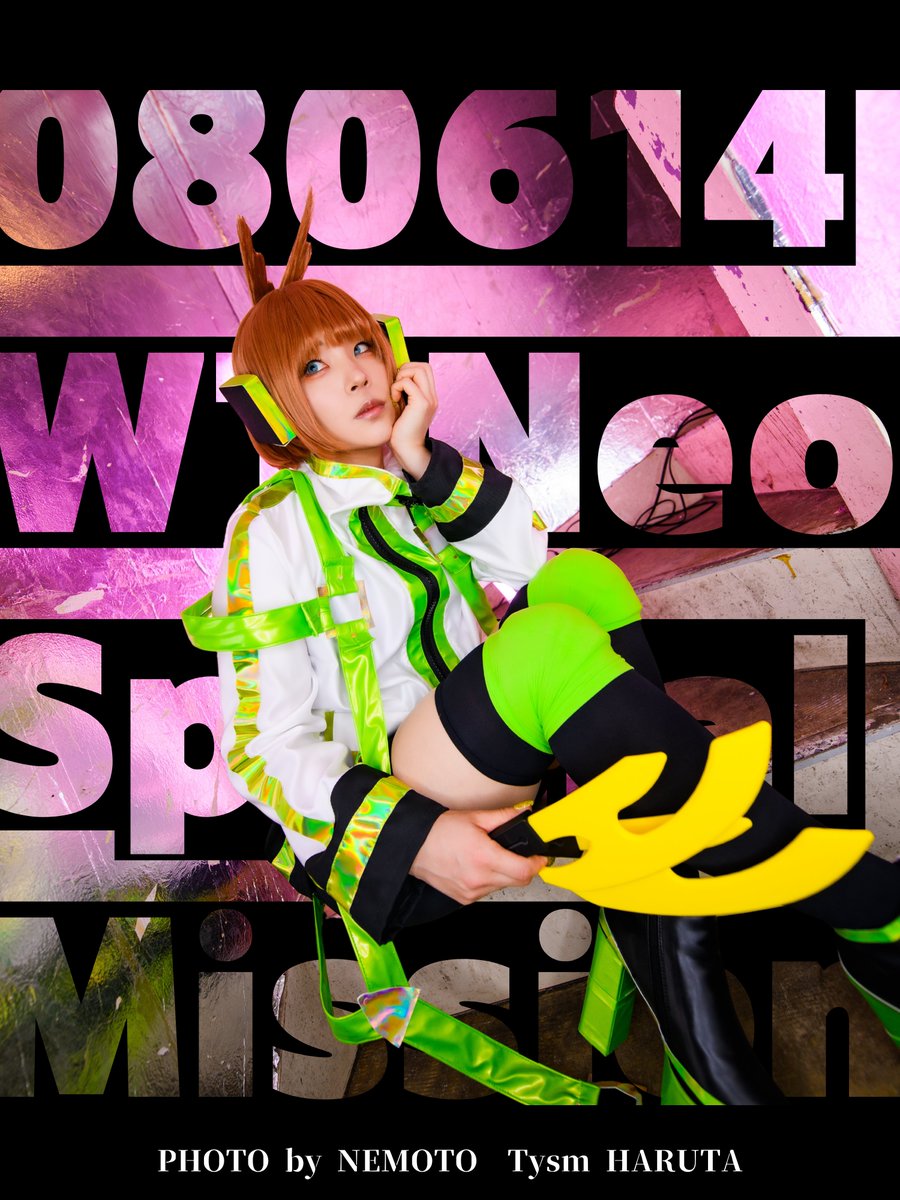 kimidori0438's tweet photo. ⚠コスプレ cosplay WT

PHOTO @Bros_Chu
#080614WTネオンすぺしゃるミッション https://t.co/t4ZN45SPNl