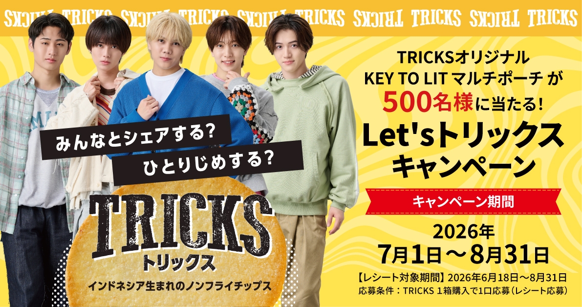 楽天ブックス 推し楽 tweet media