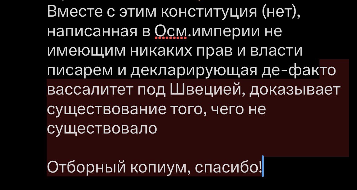 Pan_Slavist's tweet photo. @UPoisonFruit @eternal_critic Все понял
Это суперотдельный народ, отличный во всем — с полной копией русского языка (мову просто не написали еще) и называющий себя малороссами (просто синоним) 👇🏼 https://t.co/CgIs02IFVq