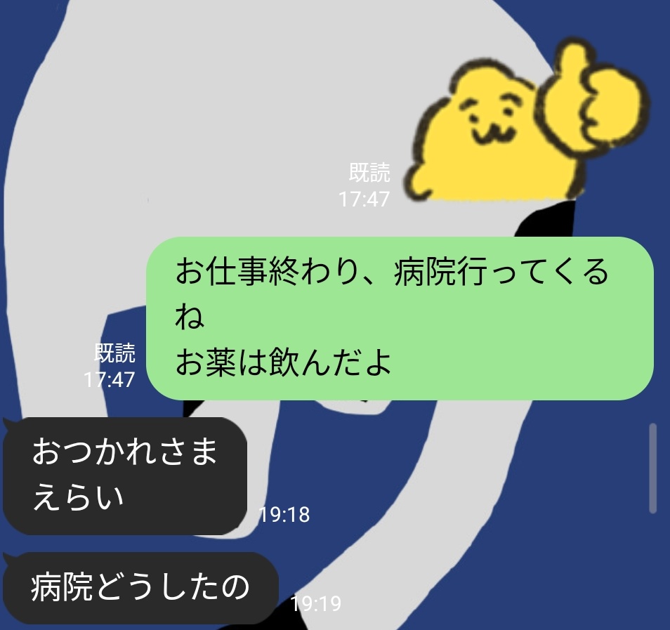ta5730's tweet photo. 彼氏の事大好きだよ https://t.co/aeiS6W9qov