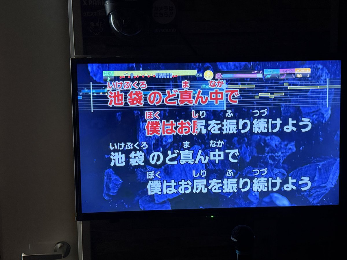 いけ🇪🇸爆裂大余韻継続中 tweet media