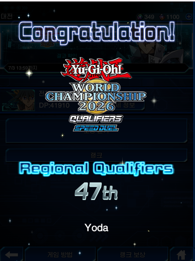 bluwoos's tweet photo. 2026 Jun KC 은장 달성했습니다.

DECK : 스타더스트

최고 4.7K
최종 4.1K

좀 더 높은 곳을 노렸지만 아직 많이 부족한거 같네요. 
도움주고 함께 연습했던 분들 감사합니다. https://t.co/kh1vgHOJwO