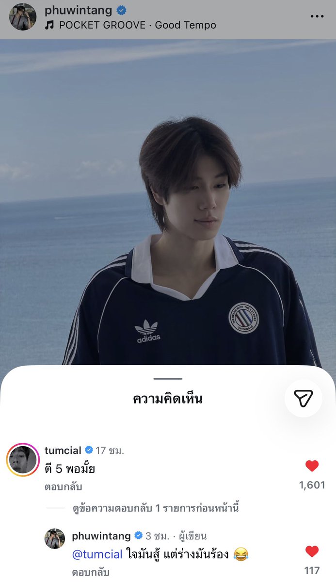 nongphu_meow's tweet photo. พี่ออฟ : ตี 5 พอมั้ย
ภูวิน : ใจมันสู้แต่ร่างมันร้อง

// ไปสุดมากเด็ก กลับห้องตี 5 กว่าจะได้นอน ตื่นมาทำงานเย็นต่อยังหน้าตาน่ารักแจกยิ้มหวานได้อยู่คับ  👍🏻👍🏻 

#phuwintang https://t.co/FRVW0cJ2Zm