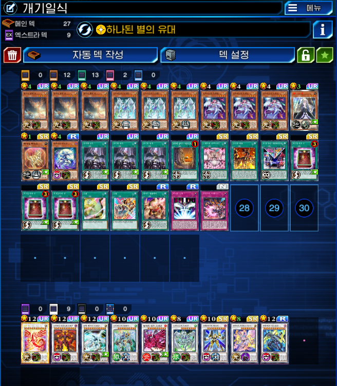 bluwoos's tweet photo. 2026 Jun KC 은장 달성했습니다.

DECK : 스타더스트

최고 4.7K
최종 4.1K

좀 더 높은 곳을 노렸지만 아직 많이 부족한거 같네요. 
도움주고 함께 연습했던 분들 감사합니다. https://t.co/kh1vgHOJwO