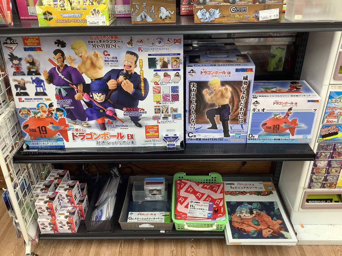 furu1_take's tweet photo. #一番くじ　再入荷情報📣

#ドラゴンボール　ＥＸ　対決！レッドリボン軍
こちら再入荷しました💁🏻‍♀️

手に入らなかったあの景品も、今なら手に入るかも❤️

ご来店お待ちしております☺️ https://t.co/AJI90MOCvf