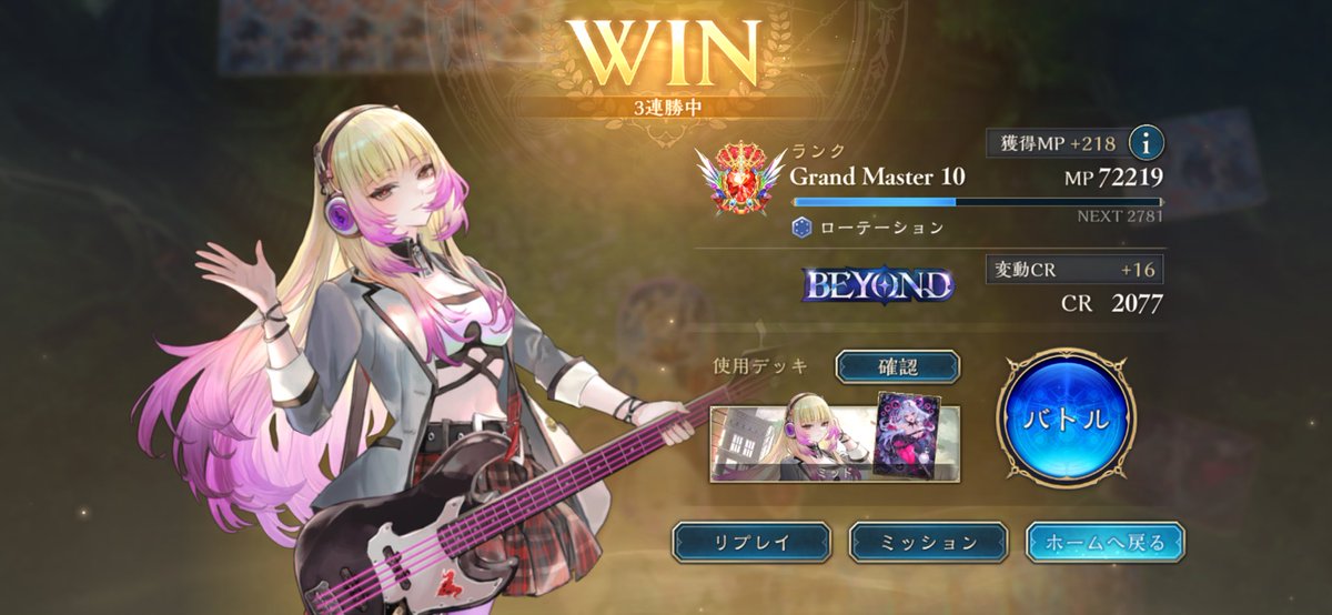 raki_chowder's tweet photo. ミッドレンジナイトメアでBEYOND復帰

今月旧シャドとデュエプレに浮気してたけど、ここから追いついていきたい https://t.co/z0QyvdvBF2