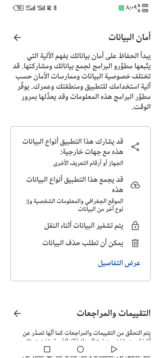 فهد tweet media