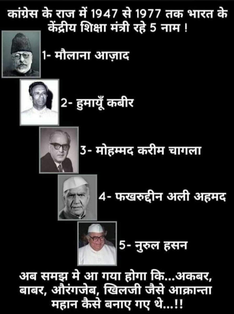 yneeraj's tweet photo. @RahulGandhi भारत के education system को तबाह करने वाले गुनाहगार https://t.co/6F26voVw1U