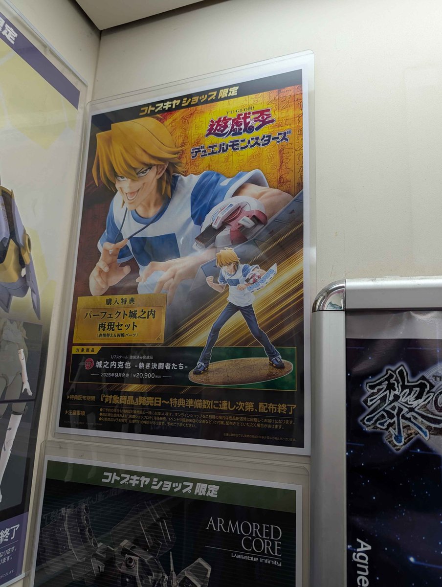 kingddd17's tweet photo. just some neat ads when i was exploring Japan. https://t.co/C2CKs5rr2j