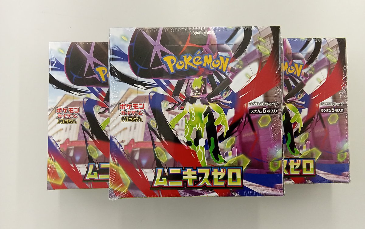 ◇商品入荷情報◇ #ポケモンカード 拡張パック『 アビスアイ』 拡張