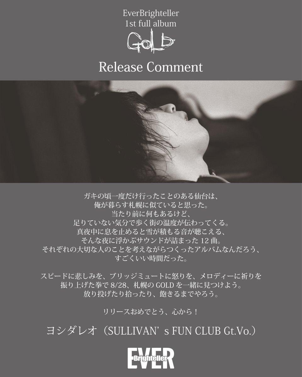 ヨシダレオ (@yoshidareo_) / Posts / X