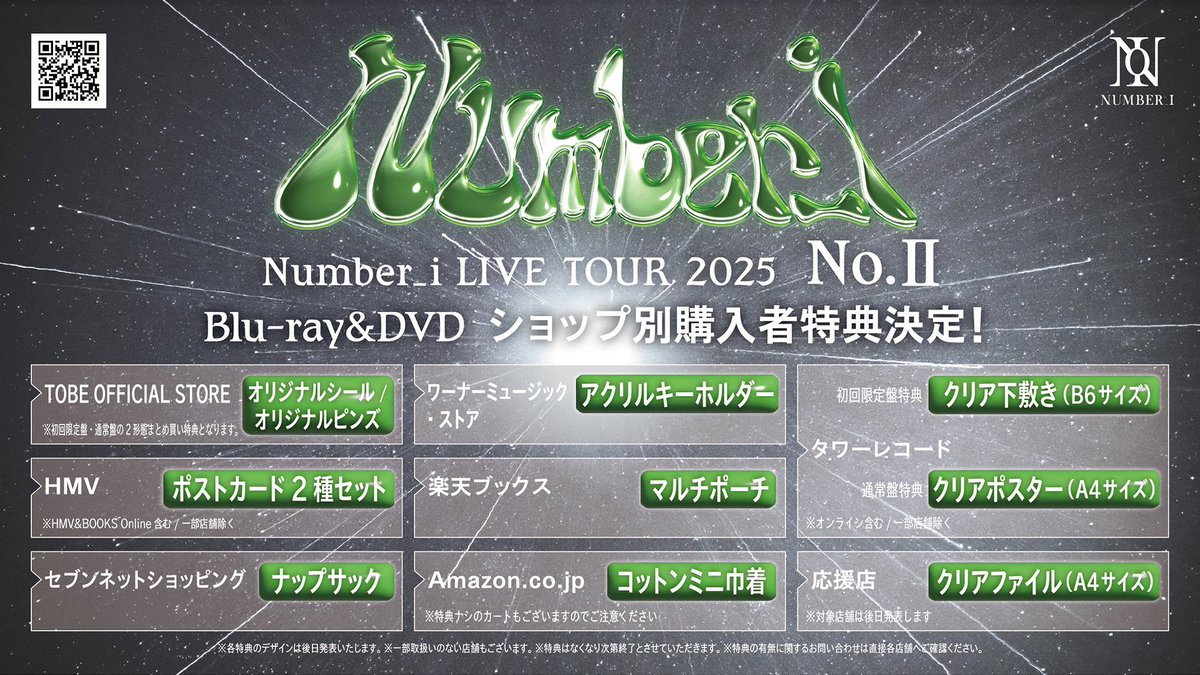 kcsmiling4ever2's tweet photo. 岸担はとりあえず
セブンネットショッピングで予約して
ナップサック死守する
ってことであってる？🤭 https://t.co/K4ItAQttYP