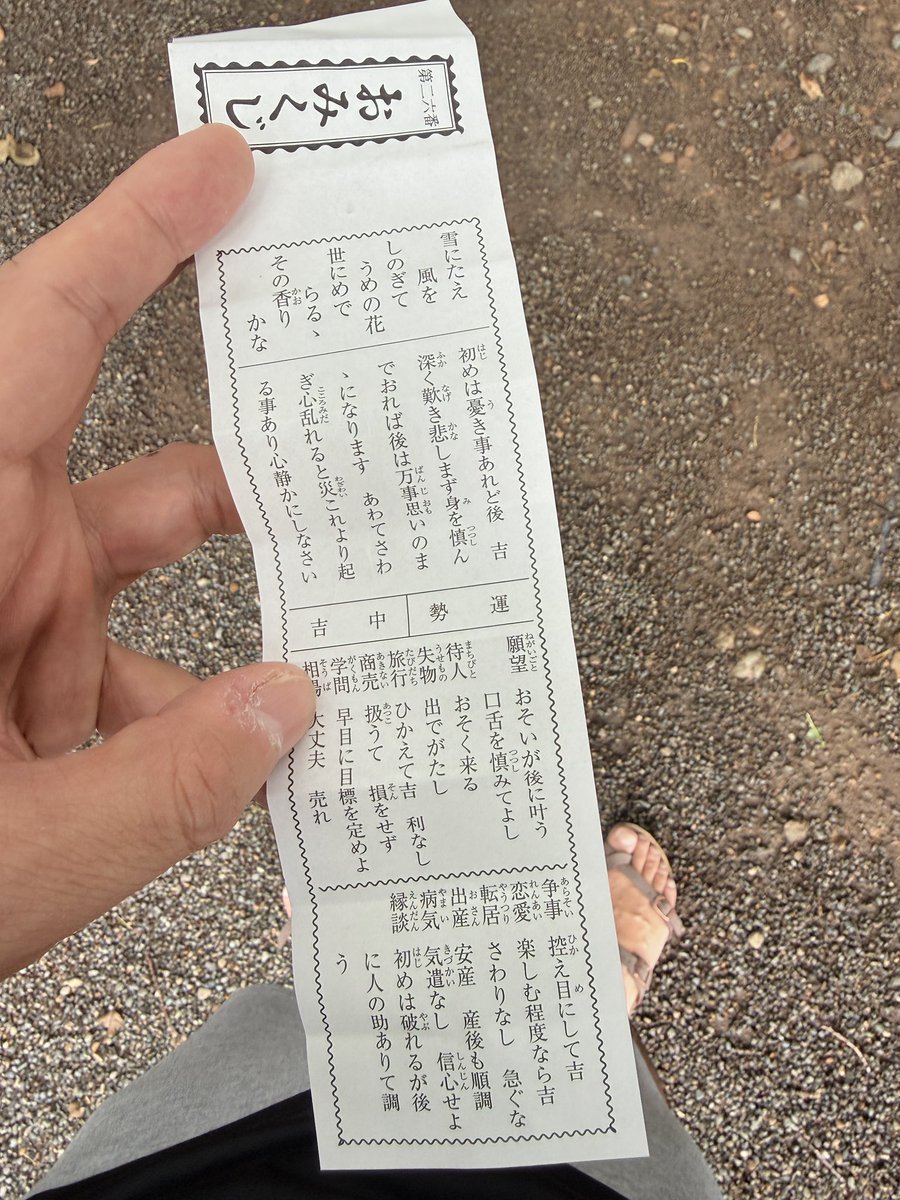 masayawada's tweet photo. 6/28 ライブまであと10日！

自信作の新曲2曲
・Catch Me Later
・360°
をやります！

歌詞できたから録ってみる。

———
Masaya Wada 
Live Session - Storyteller #5
at hyphen 自由が丘

Masaya Wada(Vo.)
Osamu Fukuzawa(Keys.)
Kenshi Takimoto(Ba.)

2025年06月28日（日）
開場 13:00
開演 13:30
チャージ 7,700円（税込）
（ミニフォトエッセイ付き）

キャンセルが出たので若干数お席があります。628、一緒に音楽楽しみませんか？