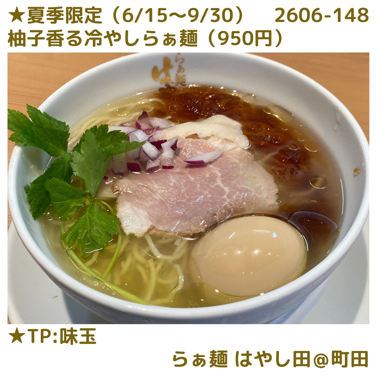 まちゃまちゃ( ̄∇ ̄) tweet media