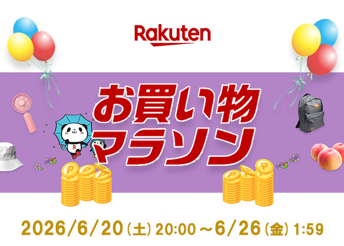 kadusa_ya's tweet photo. #楽天 #お買い物マラソン 2026/6/20(土)20:00～ #ツバメの巣 #ビューティーゼリー と #無添加石鹸 #ピュアソープ を50％OFF #クーポン でご用意！ #お肌の手入れ #スキンケア に是非！ https://t.co/idSzRxlrwD https://t.co/MpZvpQLZob
