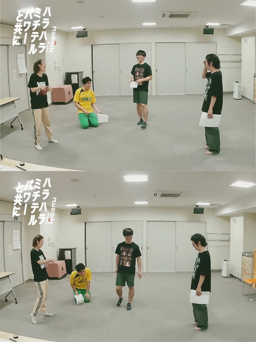 yukixxxpndmic's tweet photo. 今日は
コヒツジズ稽古です
バタバタと忙しいしかったので
ここから本腰入れて合流するぞ〜！

土日しかありませんが
ぜひいらしてください！
https://t.co/kUHCSH9URn https://t.co/zE5y58QWfk