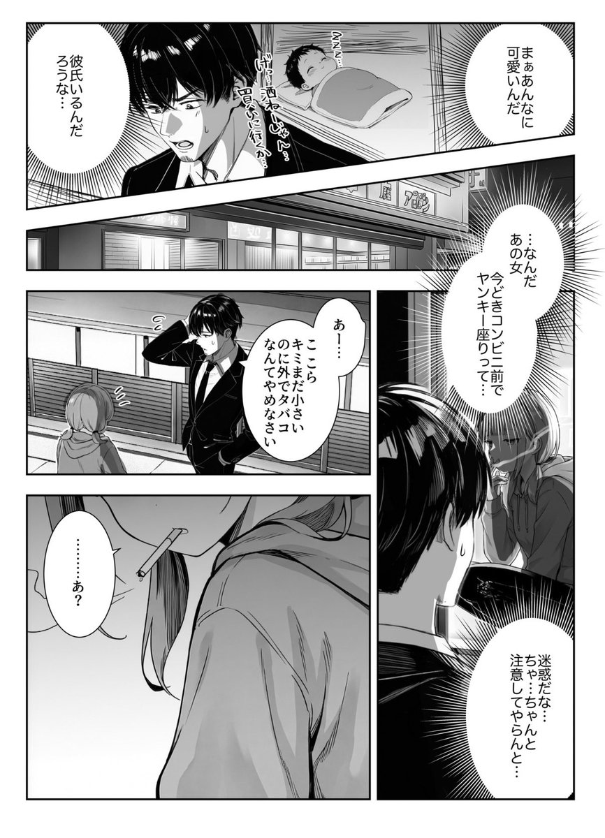 eaedeza's tweet photo. https://t.co/obnUj2iRwZ