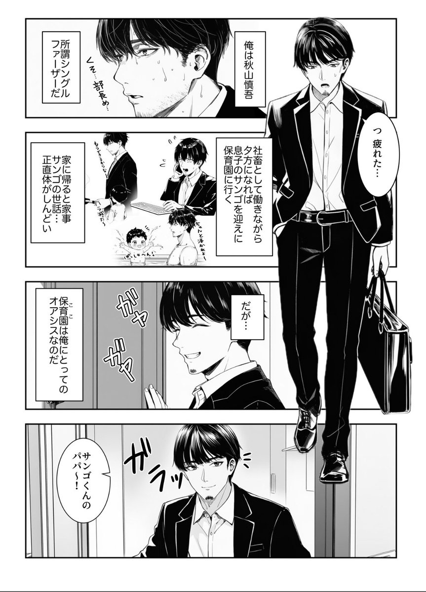 eaedeza's tweet photo. https://t.co/obnUj2iRwZ