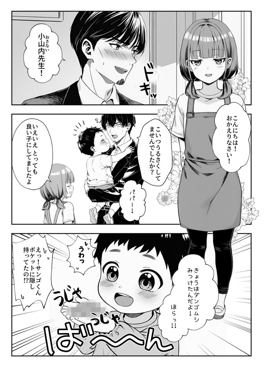 eaedeza's tweet photo. https://t.co/obnUj2iRwZ
