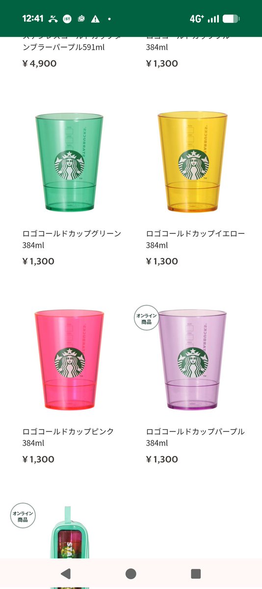umicooooon's tweet photo. 紫！欲しい！！

https://t.co/phLNtU12IV https://t.co/XgsfgGQVyw