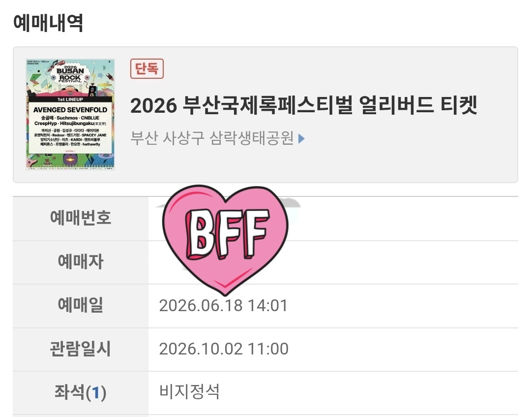 뎨 tweet media
