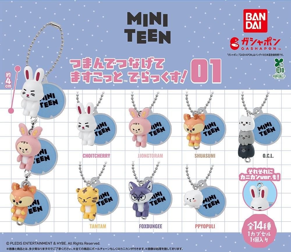mingm3ng's tweet photo. [ update ] available to claim;
miniteen bandai gacha keyring

- ocl ballchain (2) 65k
- ocl lobster (1) 65k
- foxdungee ballchain (2) 89k
- foxdungee lobster (1) 89k
- thepalee lobster (2) 65k
- thepalee ballchain (5) 65k
- doa ballchain (1) 80k
- bboogyuli ballchain (2)
- nonver ballchain (1) 60k
- chandalee ballchain (3) 60k

💌 claim by dm/wa

✅ bersih jp, all secured
exc emstax 5-10k

t. miniteen bandai gacha keyring jual sell wts ina 🦀⛓️