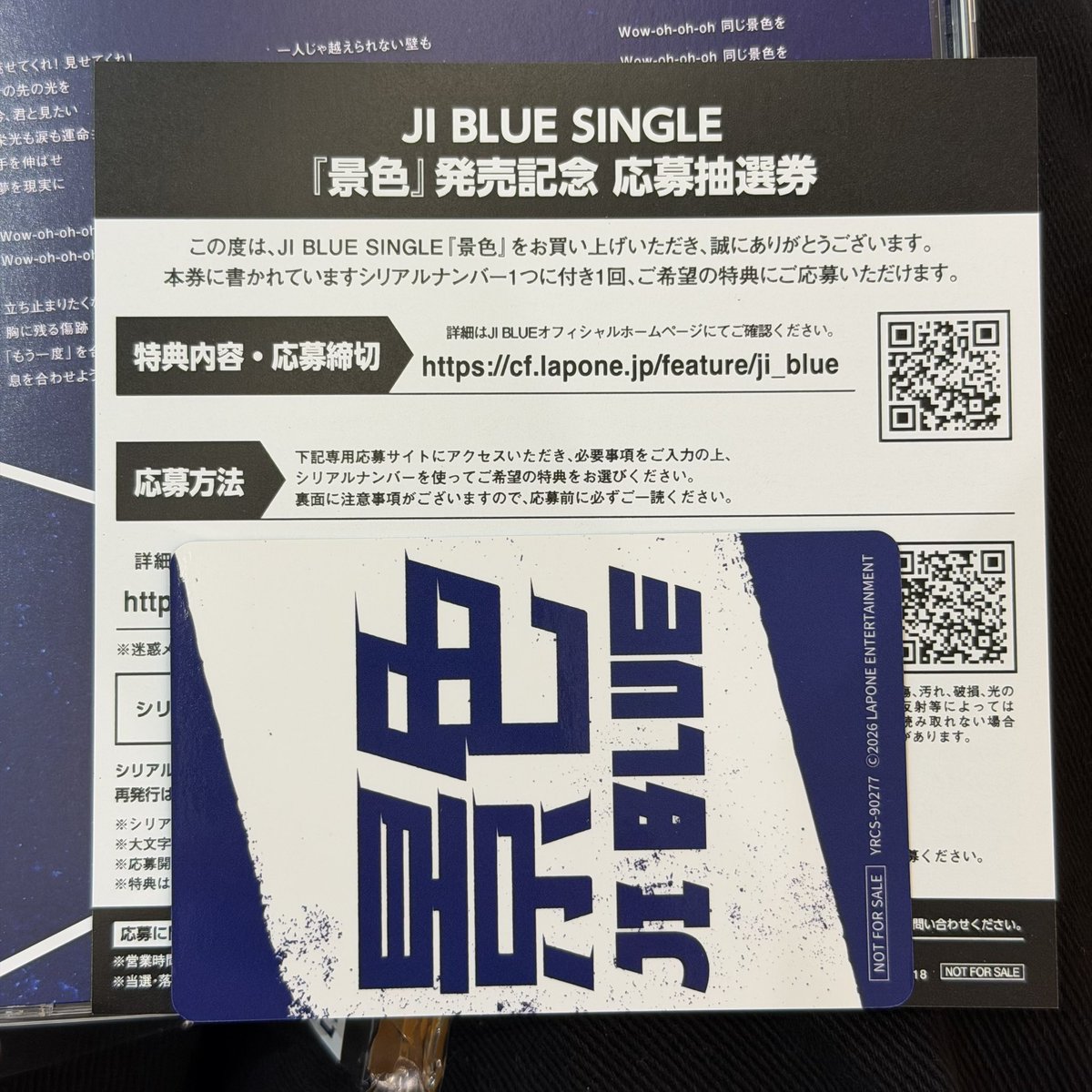 jaejemaz's tweet photo. JI BLUE JO1 INI 景色 シリアル 買取

【譲】未使用シリアル 1枚

【求】0.1〜即0.12

PayPay(マネラ❌)
CDが欲しく購入した為、シリアル不要です。
お譲りできますのでお気軽にお声がけください🙇‍♀️

#JO1交換 #JO1譲 #INI交換 #INI譲 #JIBLUE譲 #JIBLUE求 https://t.co/S5dpkY0IPs