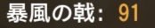 b_latpull's tweet photo. 高確率、とは？ https://t.co/jkiPVm4BLL