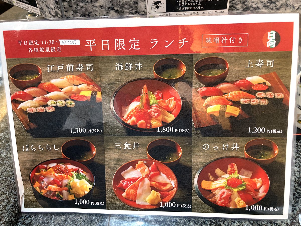 _springdesign_'s tweet photo. 日向丸 亀戸店さんの江戸前寿司を食べてきました
現在20周年大感謝祭との事で日替わりランチが300円引きに！これはありがたいですね～🙏
技術を感じる丁寧なお寿司でめちゃくちゃ美味！🤤
天ぷら・まぐろ・うなぎ…これは他の曜日も行かなくては！👀✨
#江東区 #亀戸 #海鮮 #寿司 #魚介 #ランチ https://t.co/jFAMdczqTd