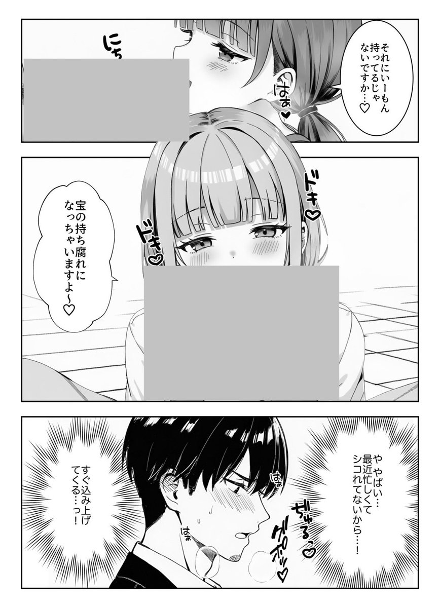 eaedeza's tweet photo. https://t.co/yCNkkfApQP