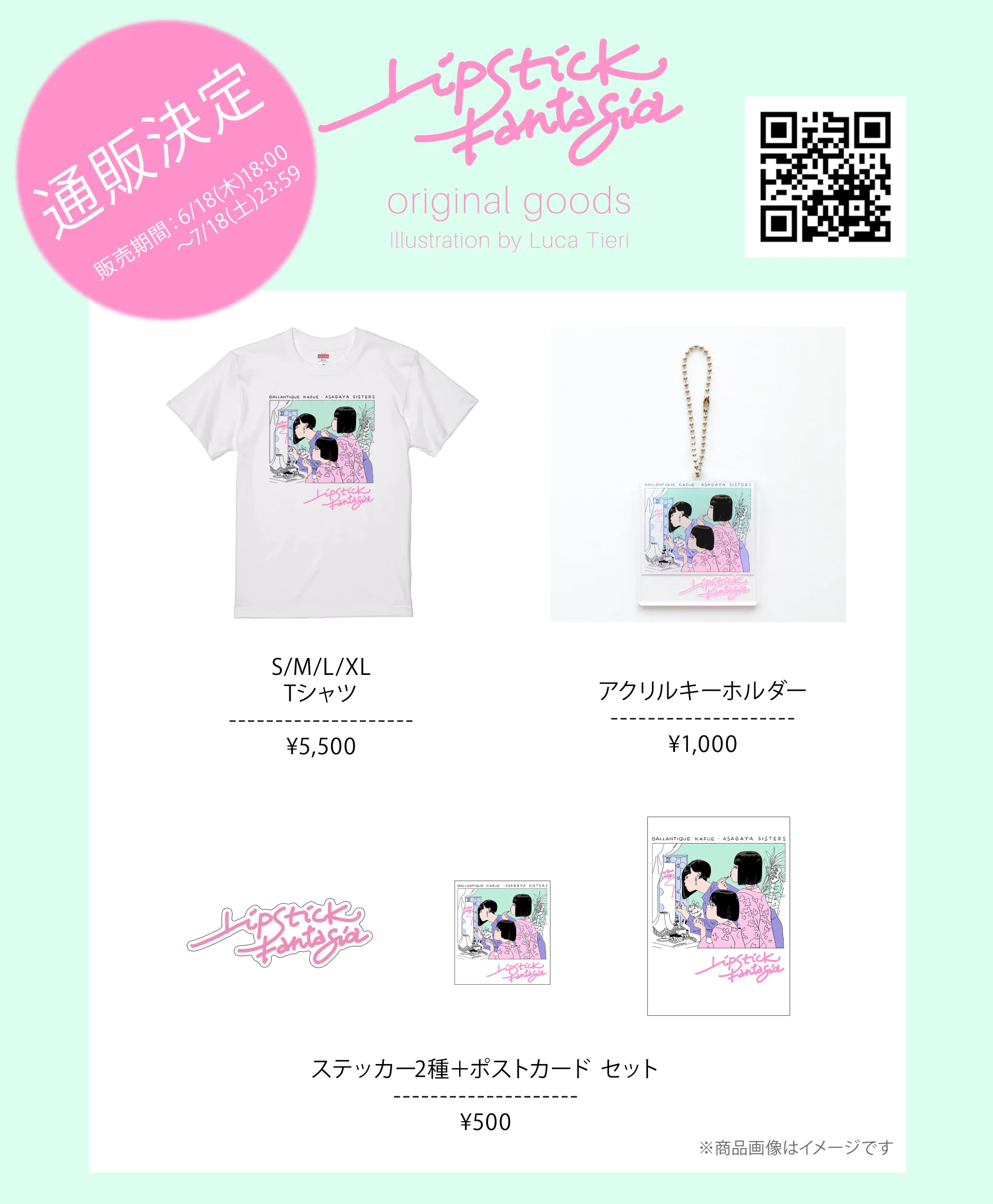 伊藤健太 on X: 