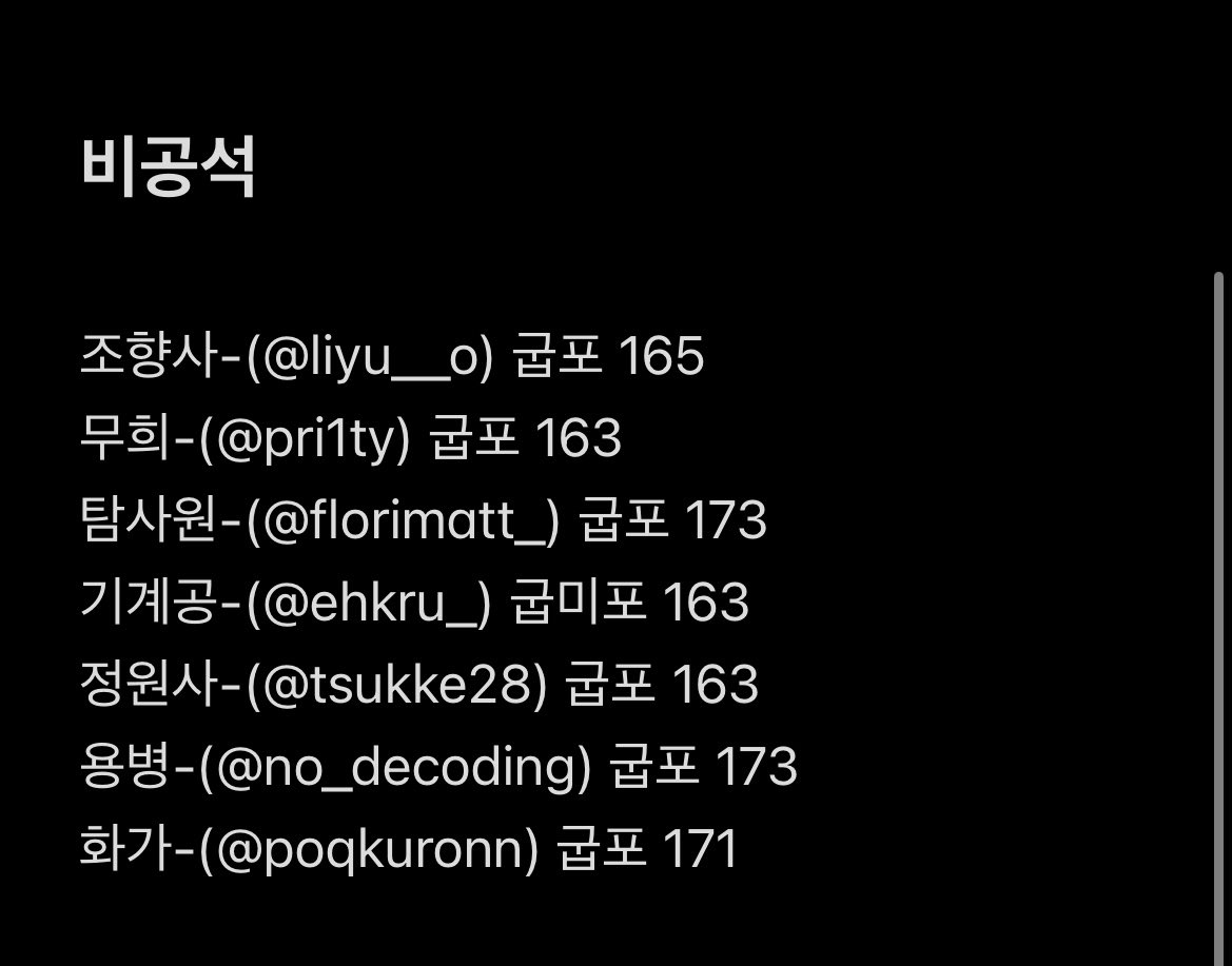 리유 tweet media