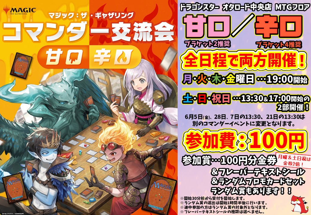 ⭐︎期間限定お値下げ中⭐︎アチーブメント　マスター プログラム CD＆DVDセット 🐉ドラゴンスターオタロード中央店 MTGフロア🌟 🍎本日の営業時間