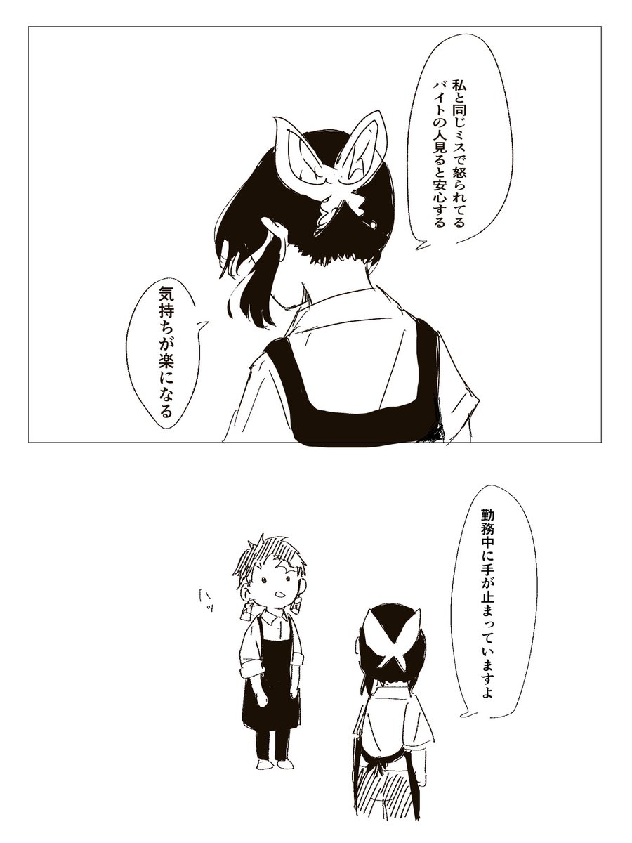 hagi__16's tweet photo. 器用な人間じゃないもので………… https://t.co/24EDnk6aa0