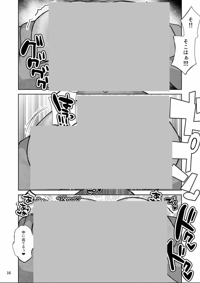 oooosorezan's tweet photo. https://t.co/rj0hWsWLXv