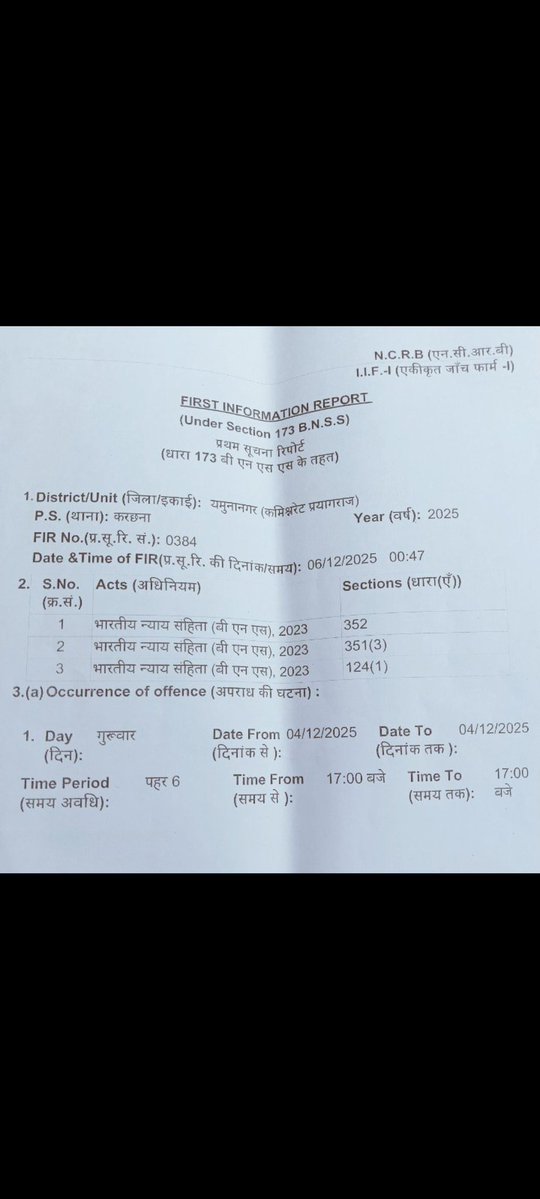 SOCIAL13389's tweet photo. @DCPCityPrj @Uppolice @dgpup @prayagraj_pol महोदय मुकदमा संख्या 384 सन 2025 थाना करछना प्रयागराज में दर्ज एसिड अटैक गंभीर मामले में अपराधी की गिरफ्तारी नहीं हो रही और ना ही कोई कार्रवाई हो रही है 6 महीने का दिन हो गया लेकिन कोई कार्रवाई नहीं थाना करछना पुलिस द्वारा श्रीमान जी संज्ञान में लेकर आवश्यक कार्रवाई करने की कृपा https://t.co/B3uTsOOqXw