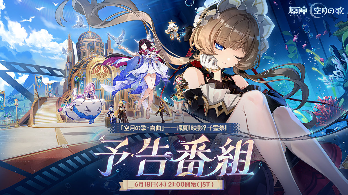 soar_summoner's tweet photo. 今日の予告番組楽しみすぎる‼️

サンドローネ必ず引きます( ´•̥̥̥ω•̥̥̥`) https://t.co/Ta5Am11KNU